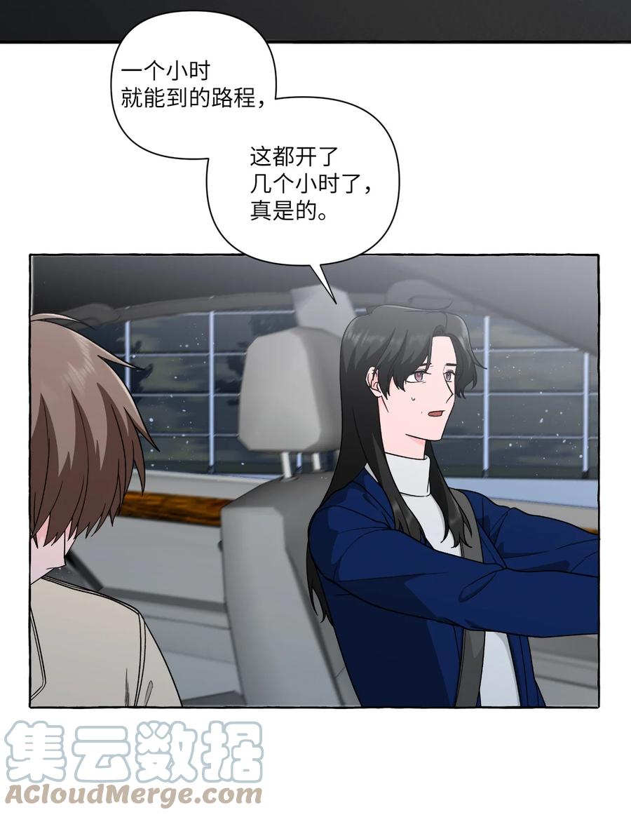 50 失联的成夏(1/2)-第50话