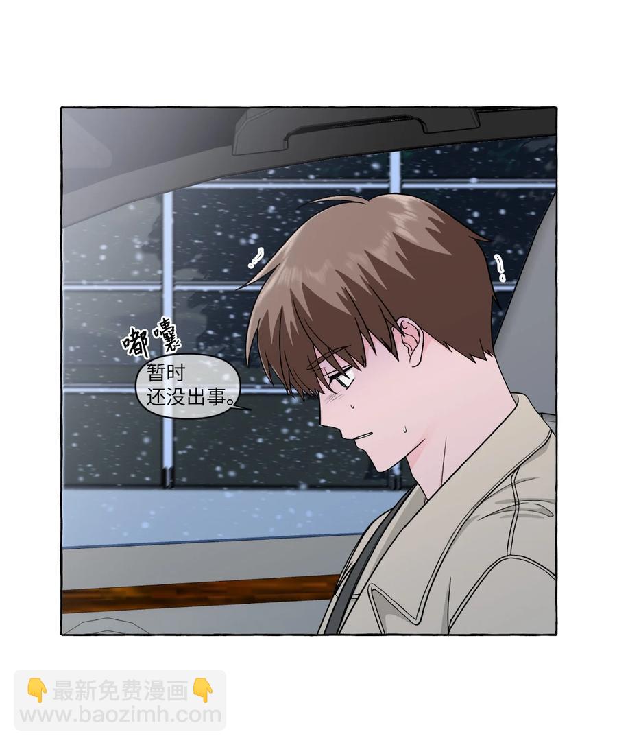 50 失联的成夏(1/2)-第50话