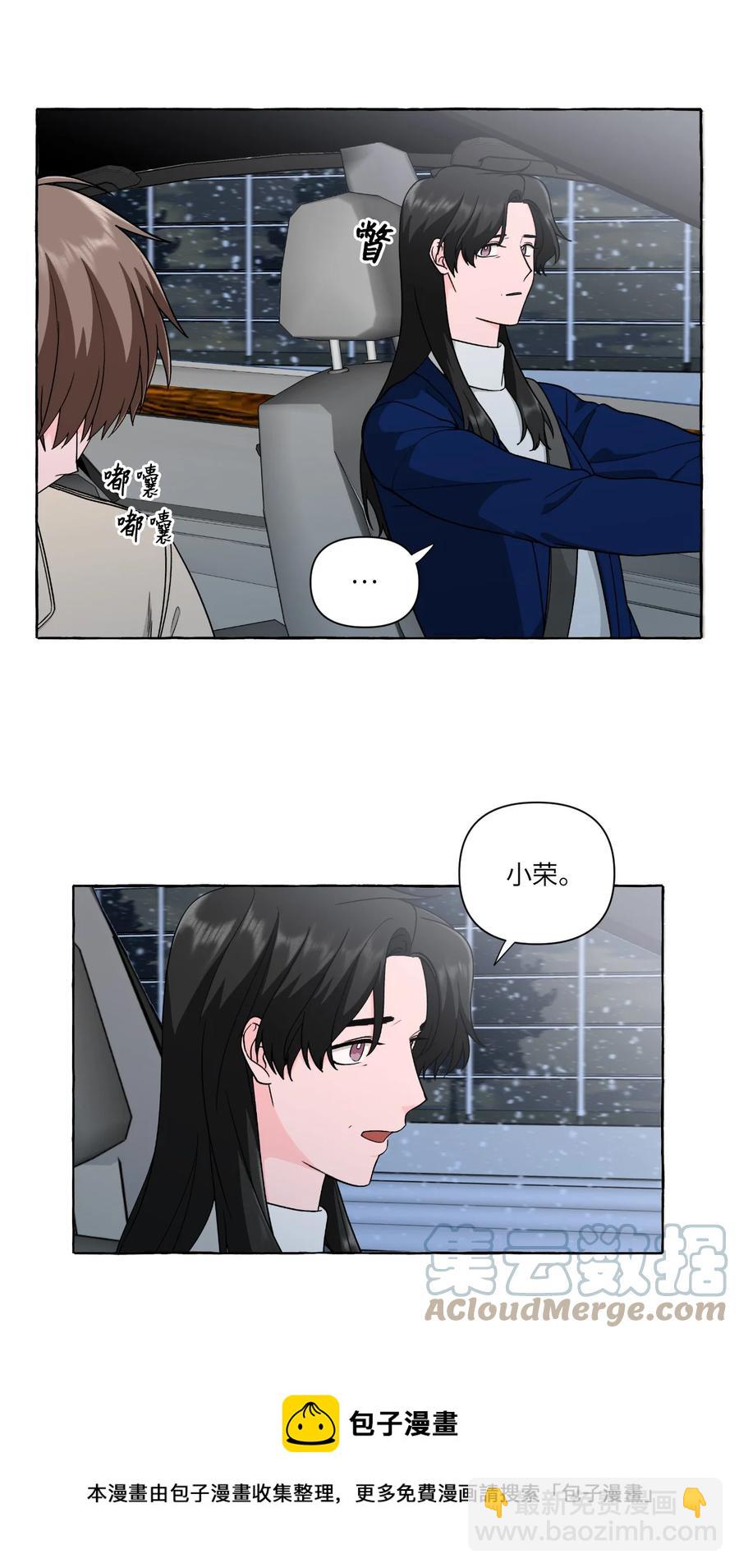 50 失联的成夏(1/2)-第50话