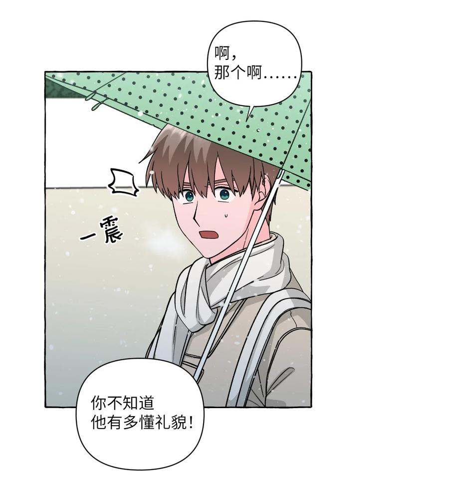 50 失联的成夏(1/2)-第50话