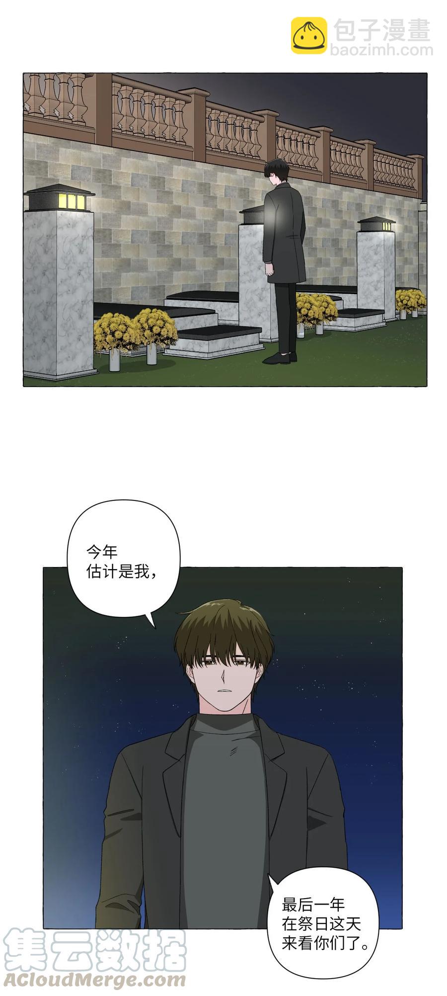 06 开始生活-第6话