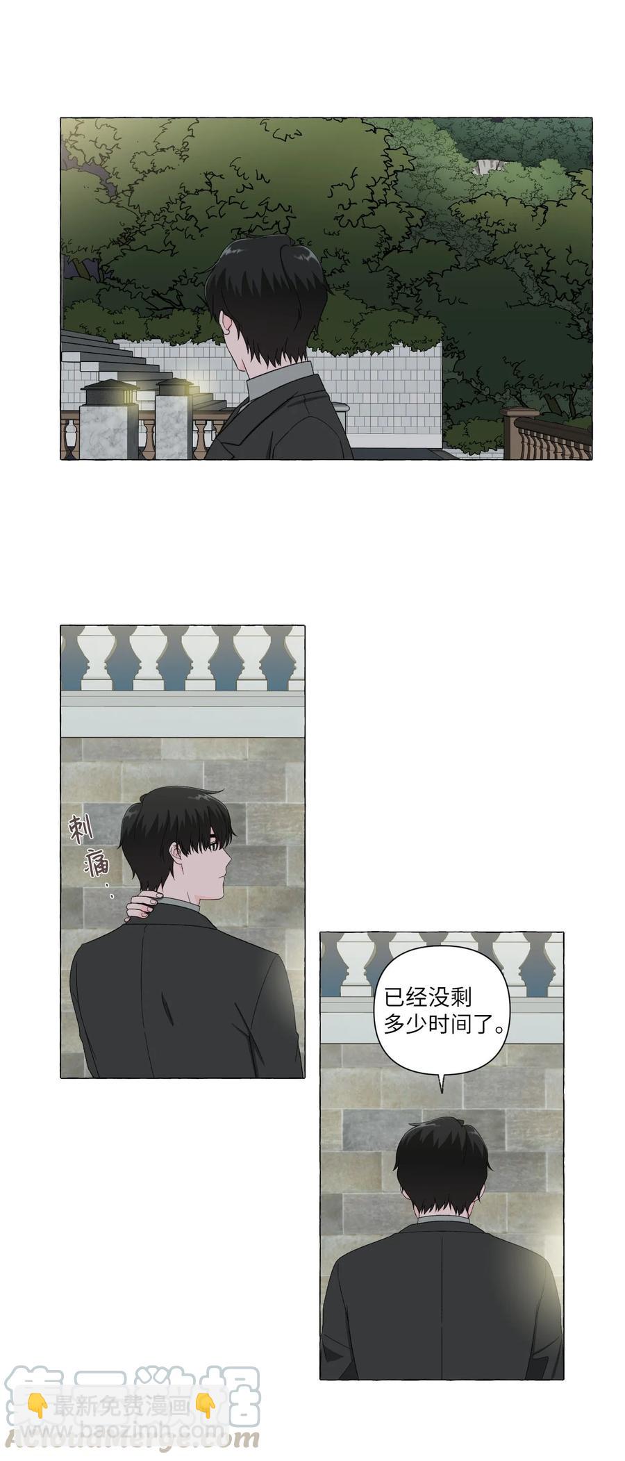 06 开始生活-第6话