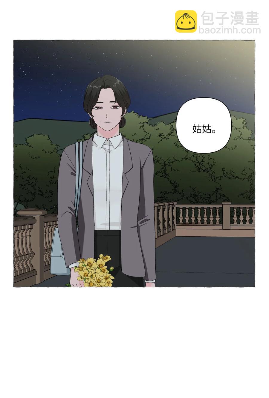 06 开始生活-第6话