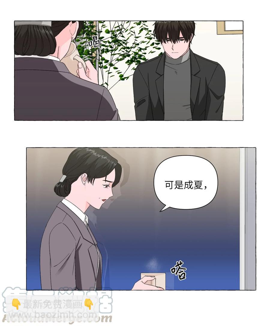 06 开始生活-第6话