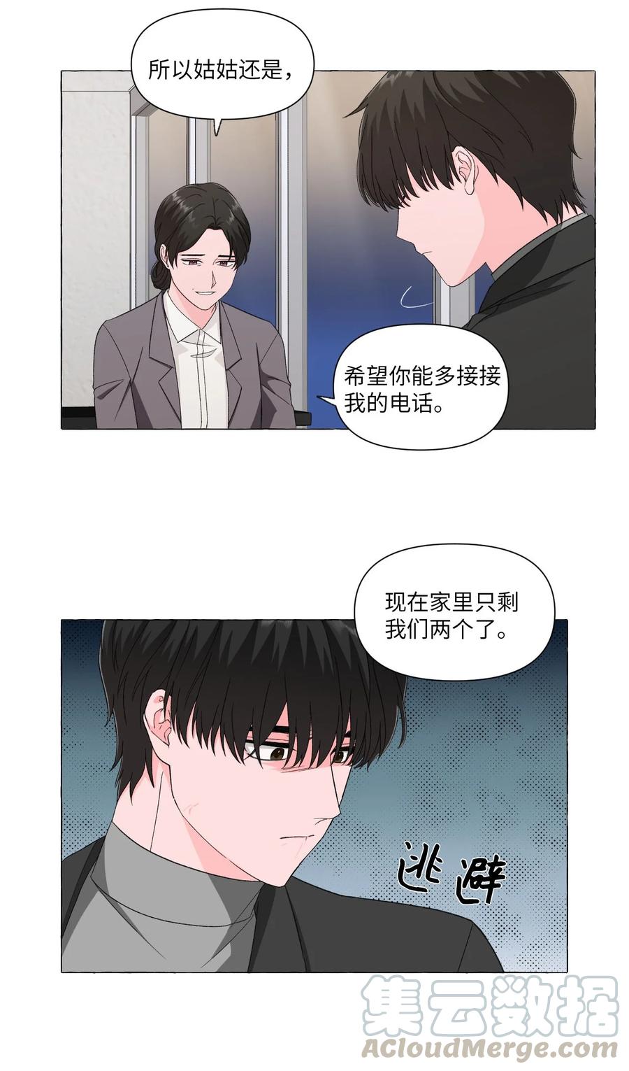 06 开始生活-第6话