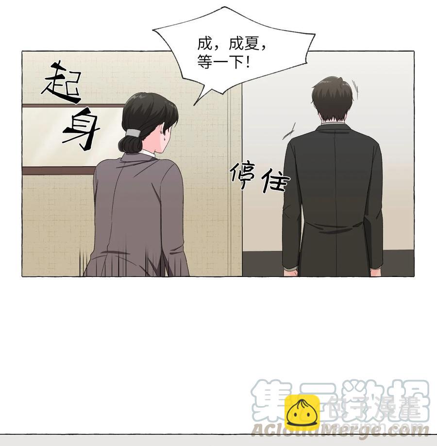 06 开始生活-第6话