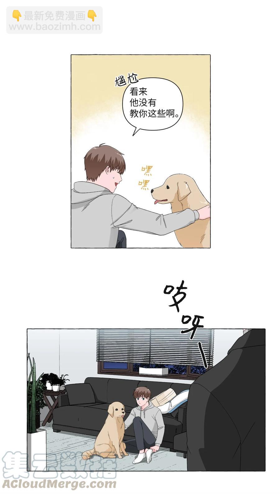 06 开始生活-第6话