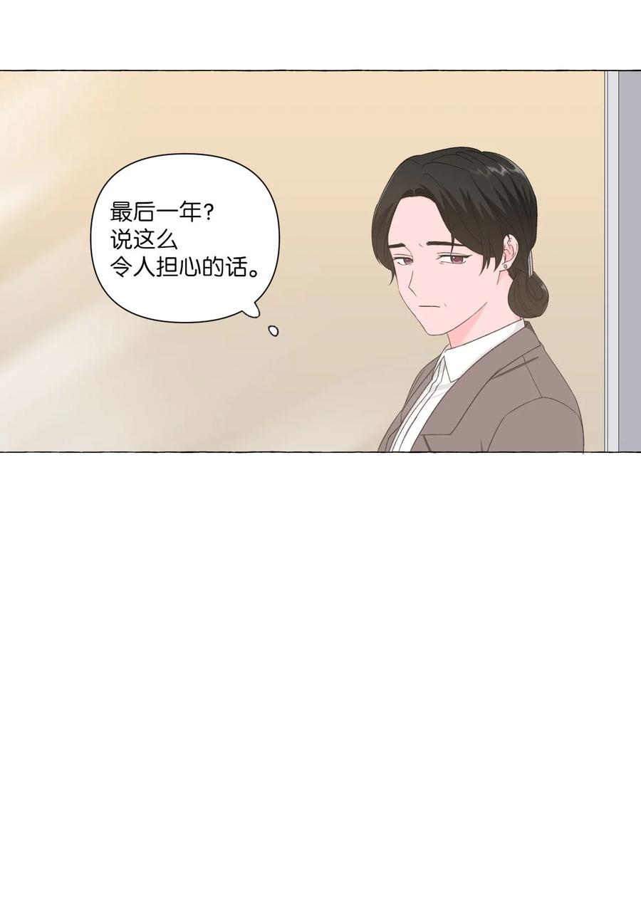 06 开始生活-第6话