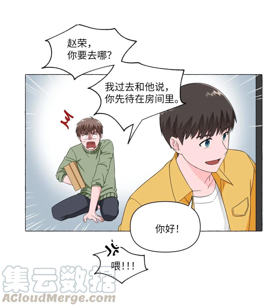 06 开始生活-第6话