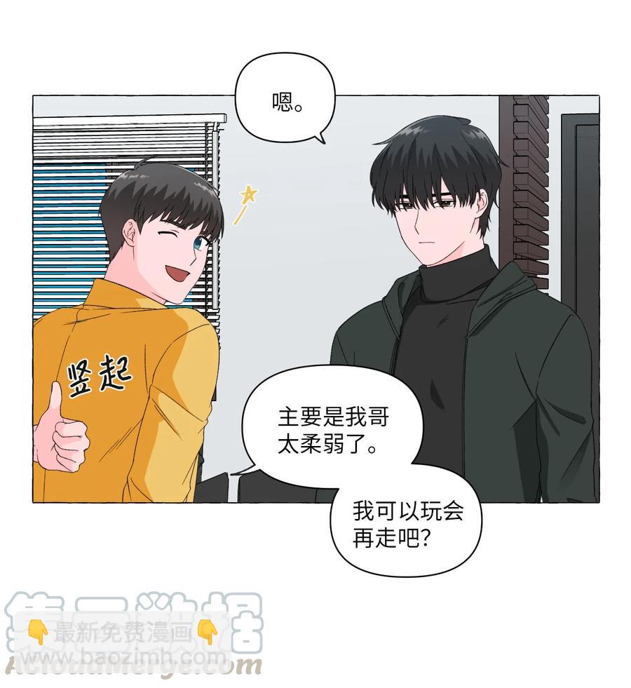 06 开始生活-第6话