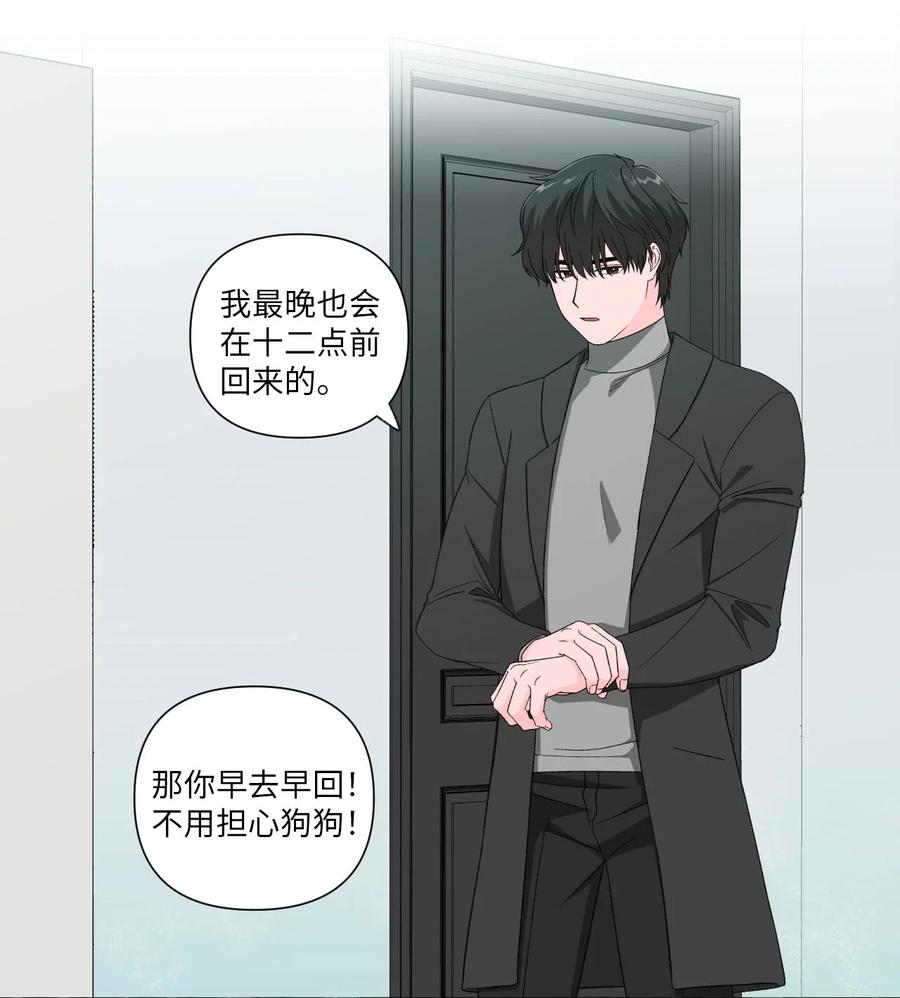 06 开始生活-第6话