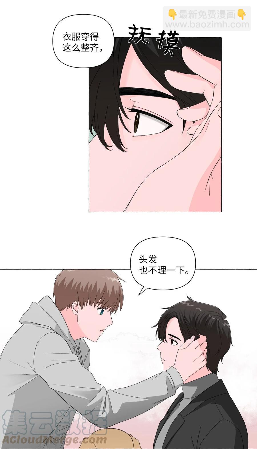 06 开始生活-第6话