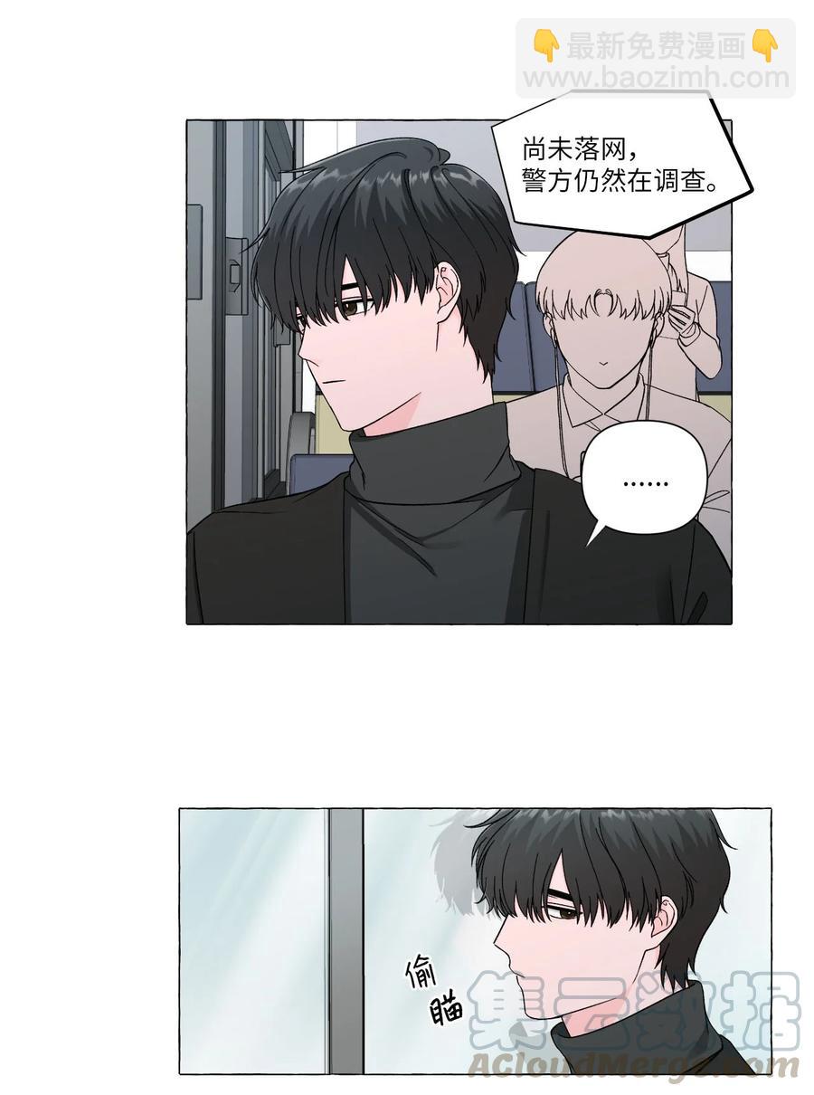 08 阴森雨夜-第8话