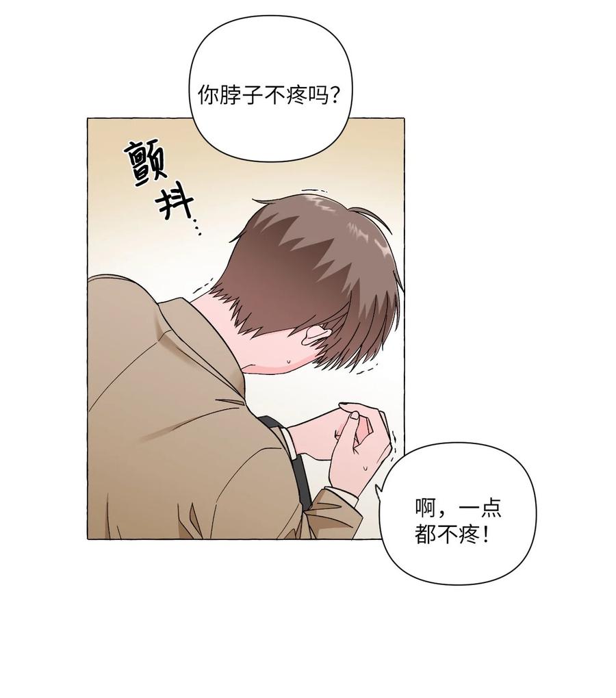 08 阴森雨夜-第8话