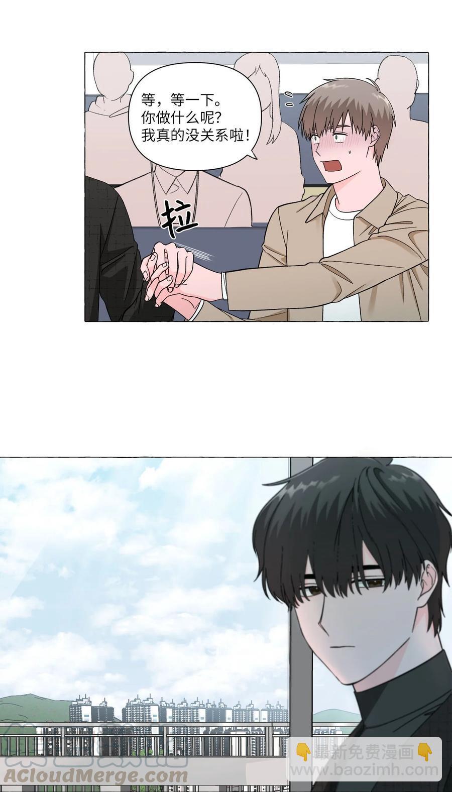 08 阴森雨夜-第8话