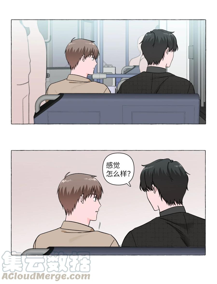 08 阴森雨夜-第8话