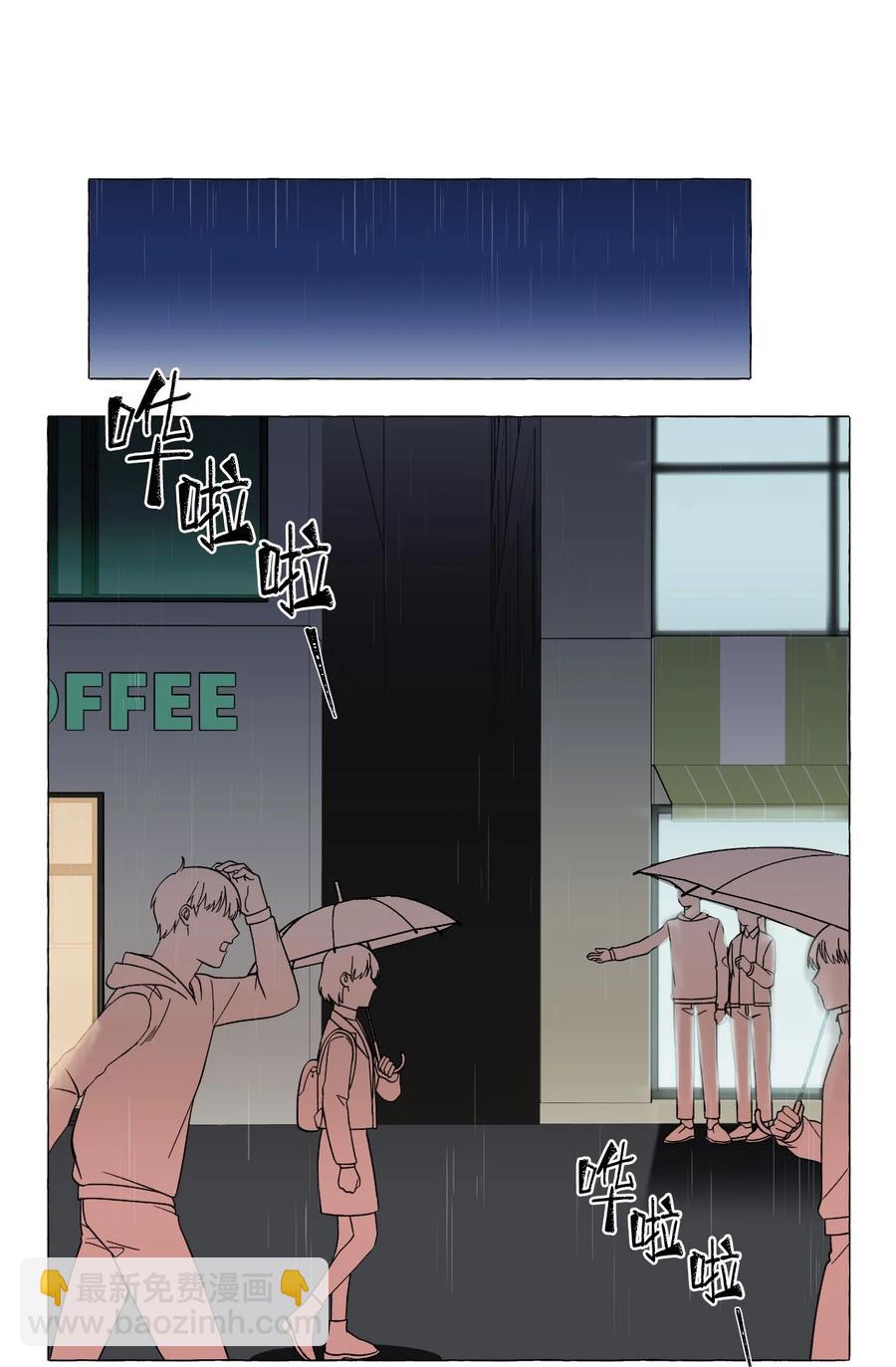 08 阴森雨夜-第8话