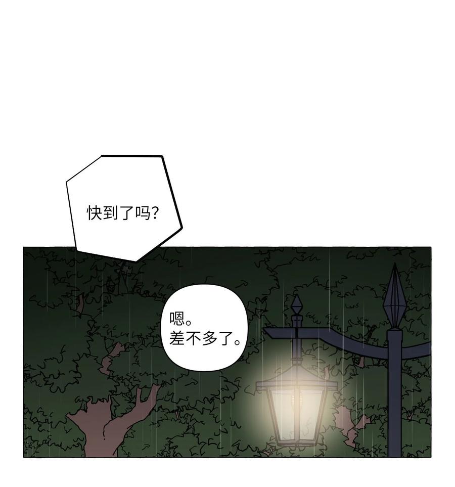 08 阴森雨夜-第8话