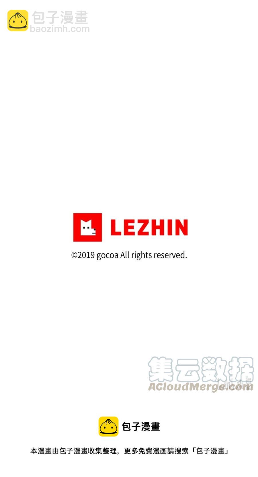 08 阴森雨夜-第8话