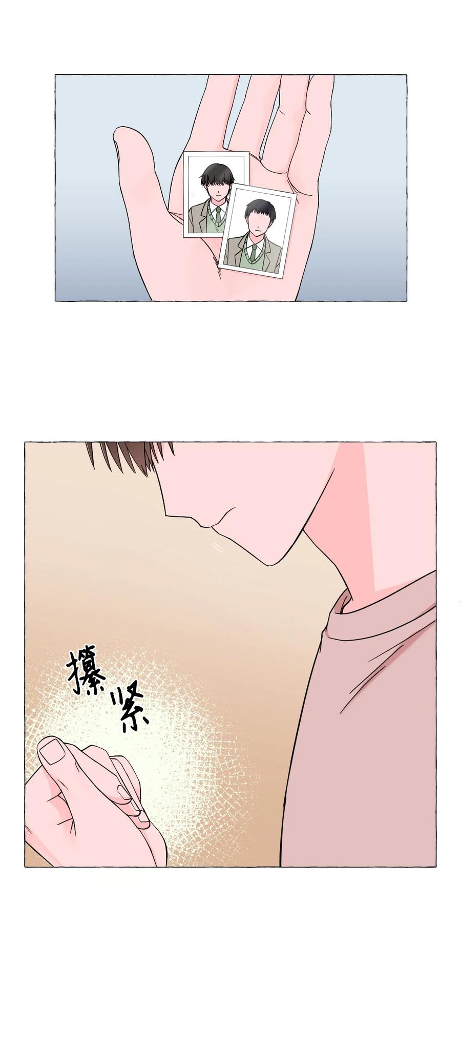 08 阴森雨夜-第8话