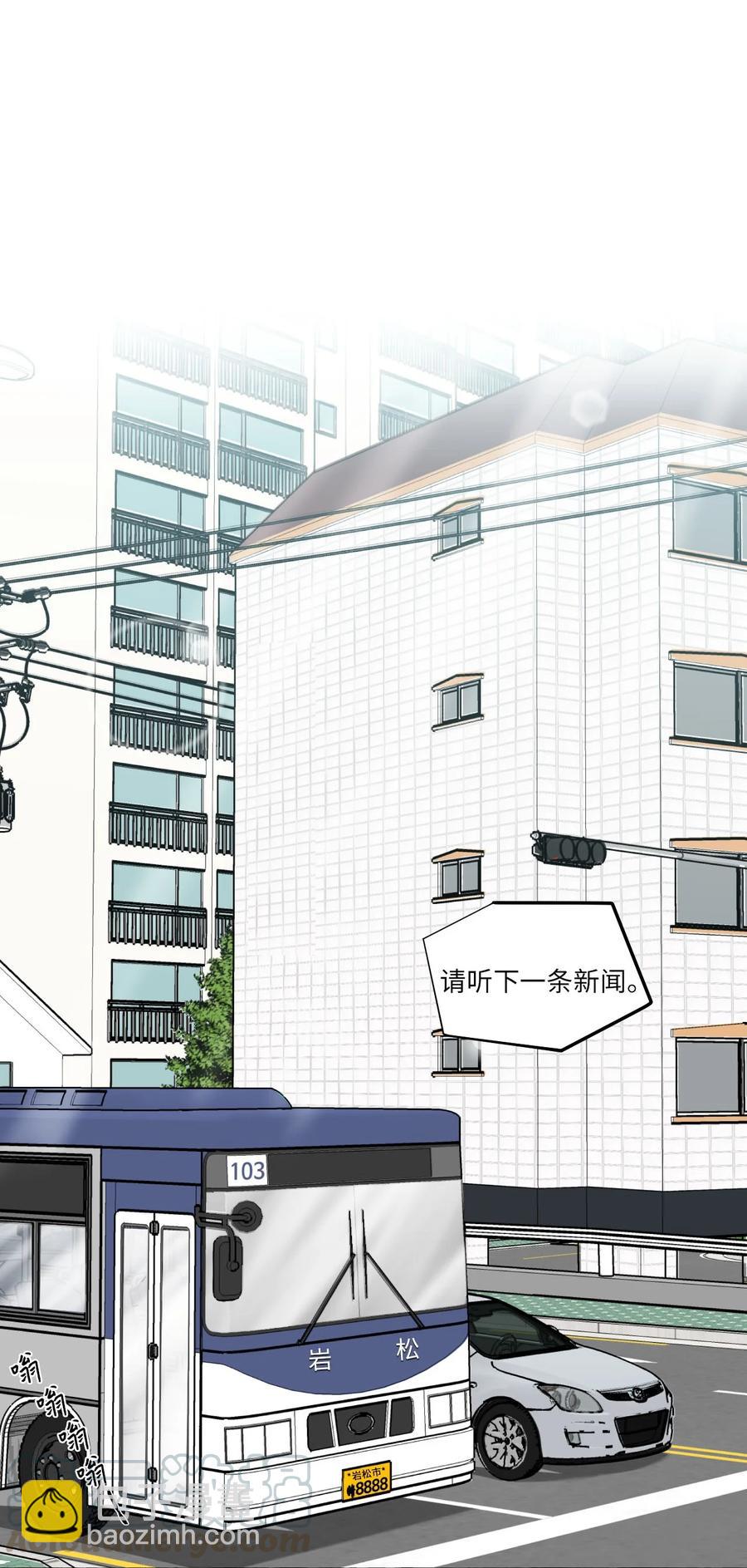 08 阴森雨夜-第8话