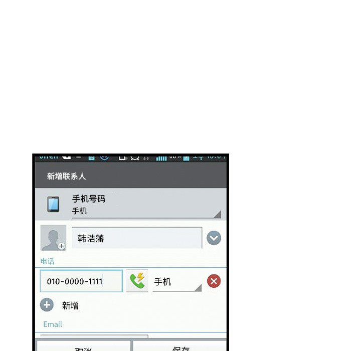 機智的校園生活 - 4(1/2) - 5