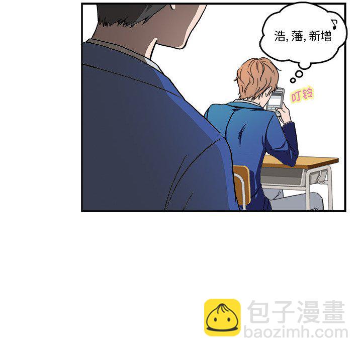 機智的校園生活 - 4(1/2) - 7