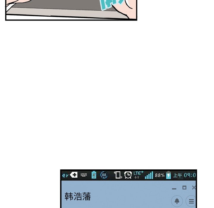 機智的校園生活 - 4(1/2) - 6