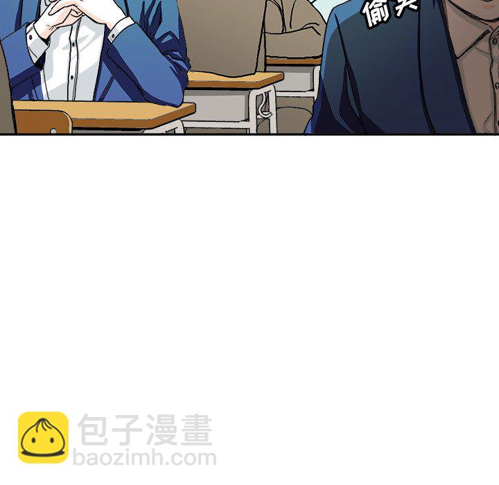 機智的校園生活 - 4(1/2) - 6