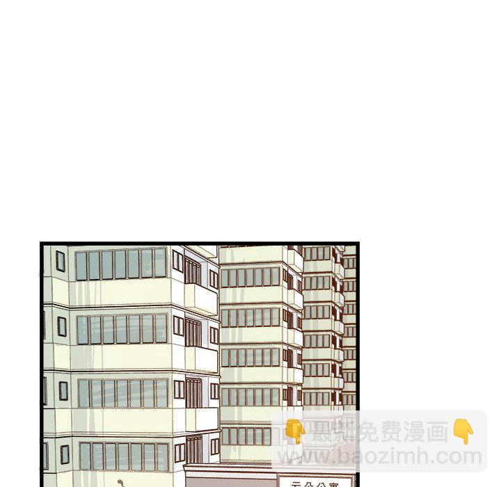 機智的校園生活 - 4(1/2) - 5
