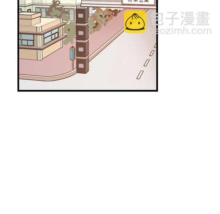 機智的校園生活 - 4(1/2) - 6