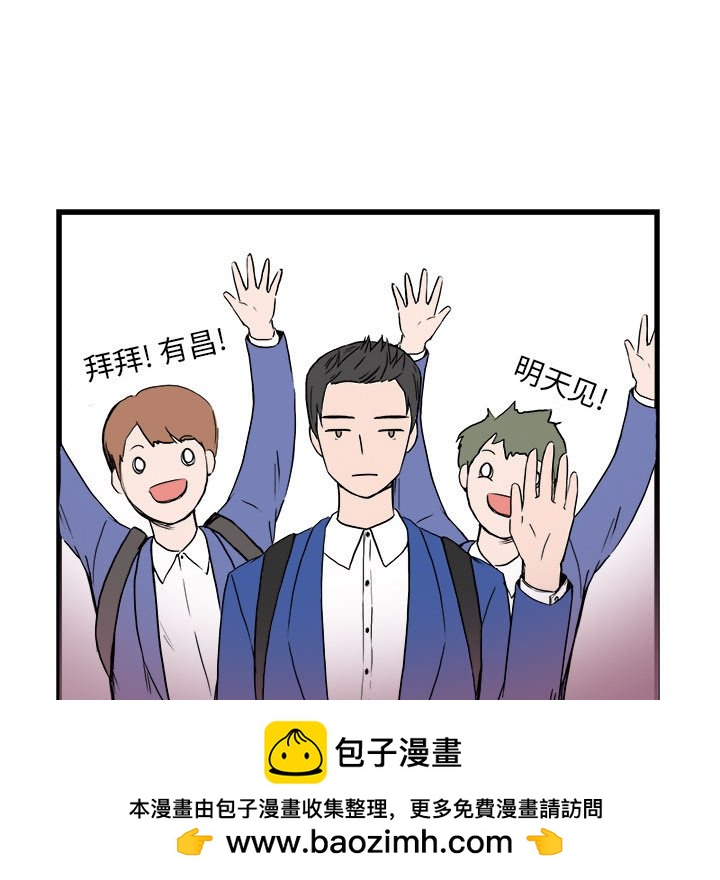 機智的校園生活 - 4(1/2) - 2