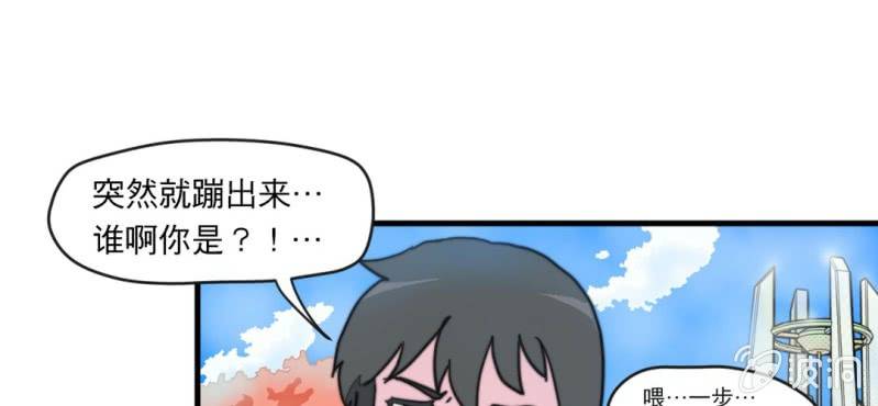 第二话(1/2)-第2话