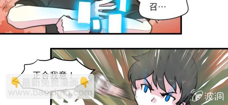 第二话(1/2)-第2话