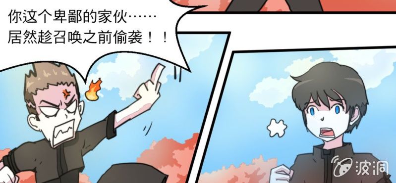 第二话(1/2)-第2话