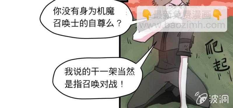 第二话(1/2)-第2话