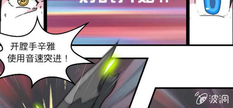 第二话(1/2)-第2话