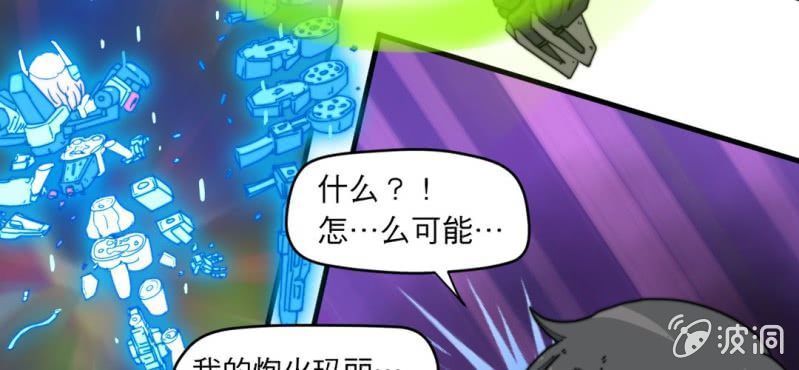 第二话(1/2)-第2话