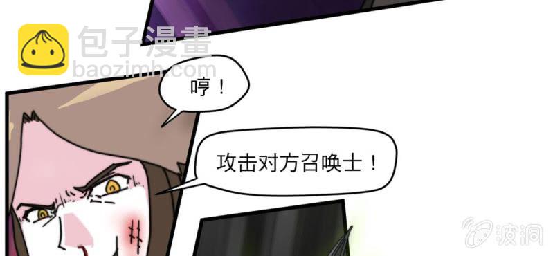 第二话(1/2)-第2话