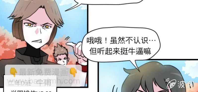 第二话(1/2)-第2话