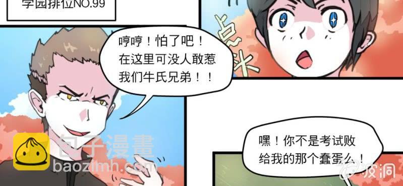 第二话(1/2)-第2话