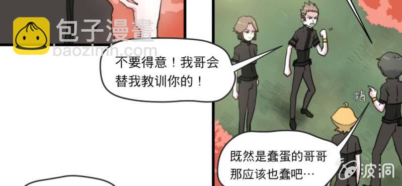 第二话(1/2)-第2话