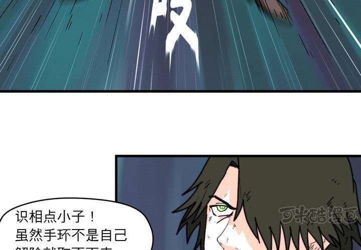 第十三话(1/2)-第14话