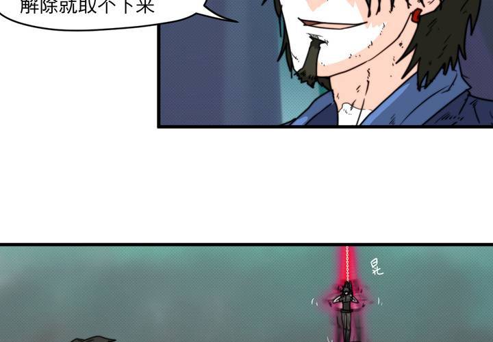 第十三话(1/2)-第14话