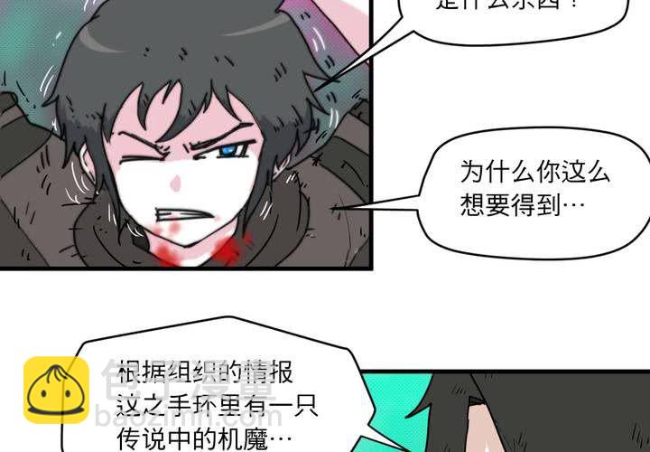 第十三话(1/2)-第14话