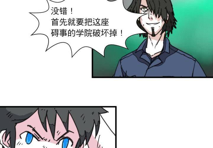 第十三话(1/2)-第14话