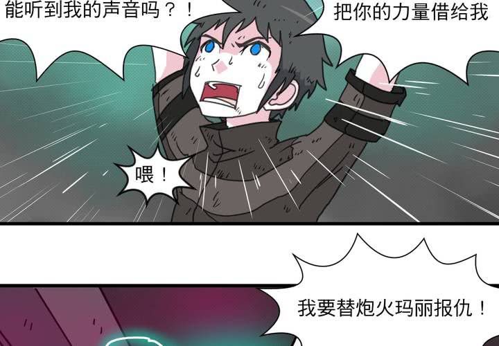 第十三话(1/2)-第14话