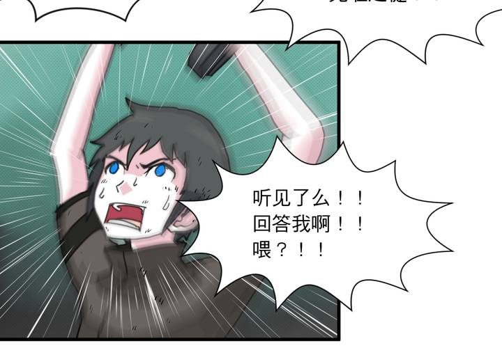 第十三话(1/2)-第14话