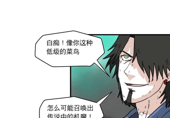 第十三话(1/2)-第14话