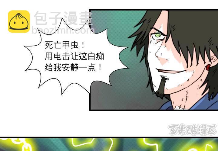 第十三话(1/2)-第14话